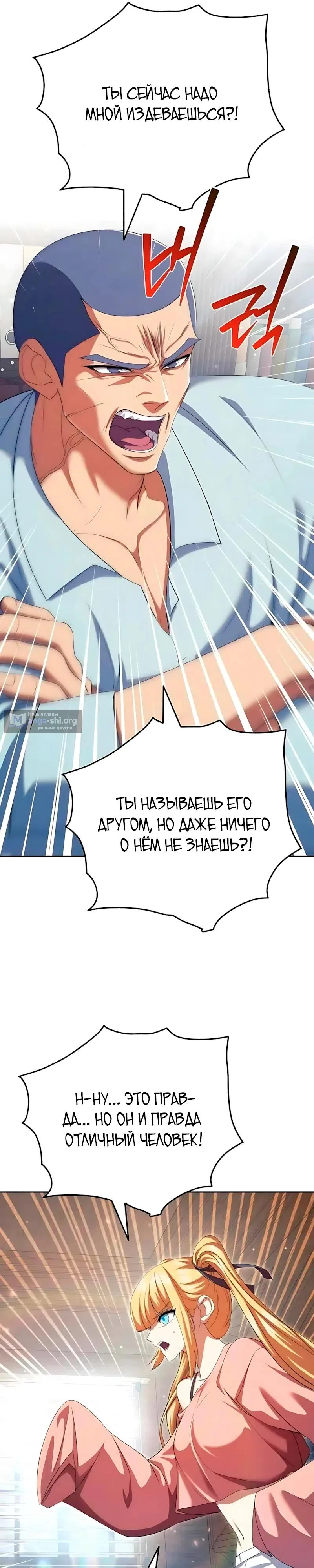 стр 36
