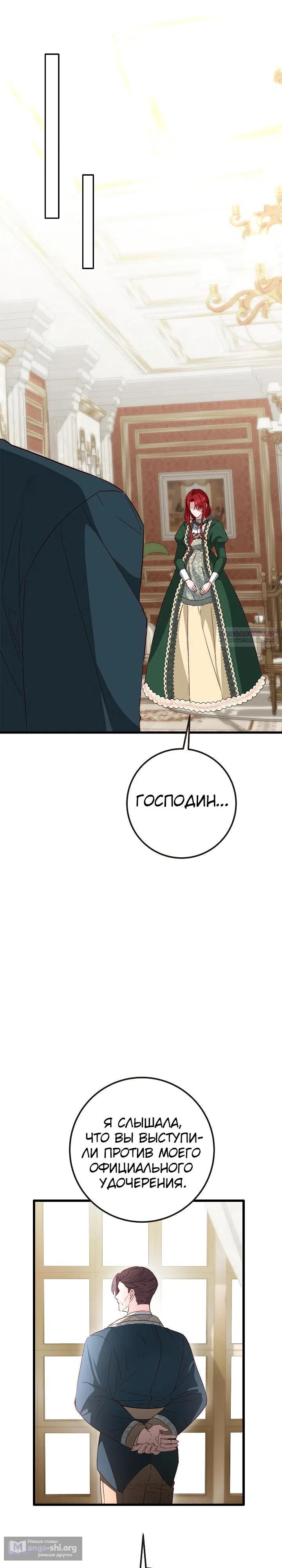 стр 22