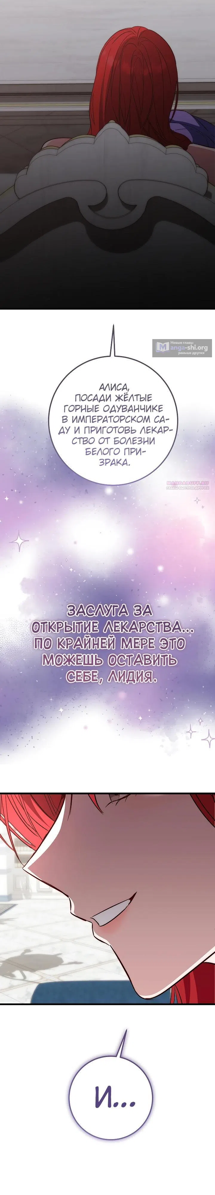стр 30
