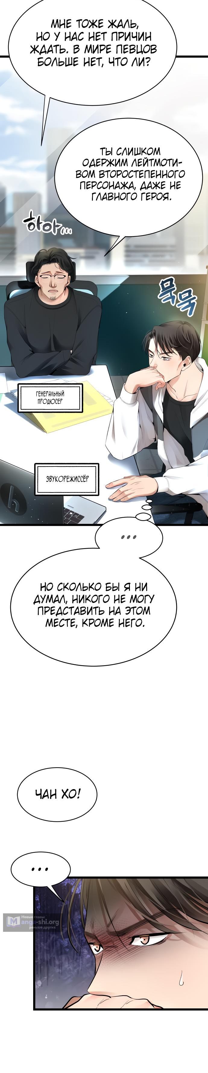 стр 8