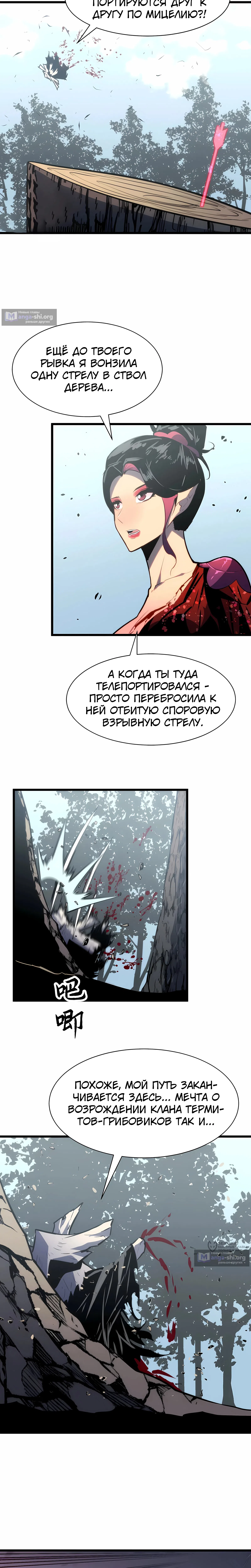 стр 17