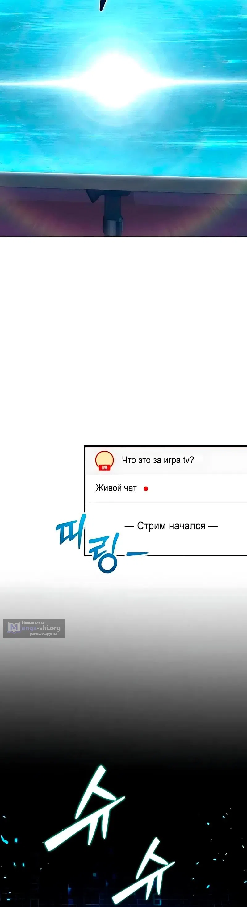 стр 5