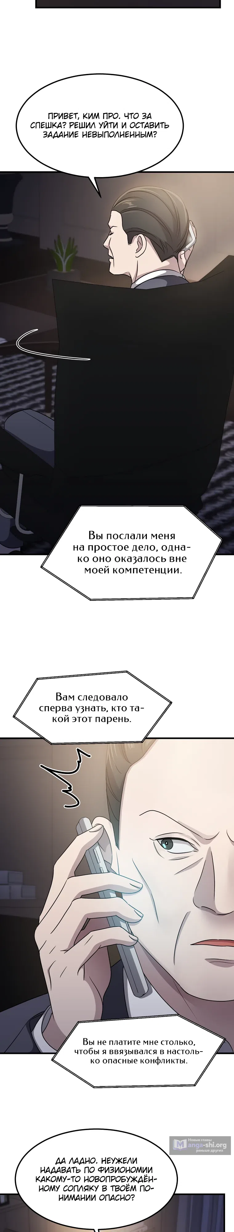 стр 25