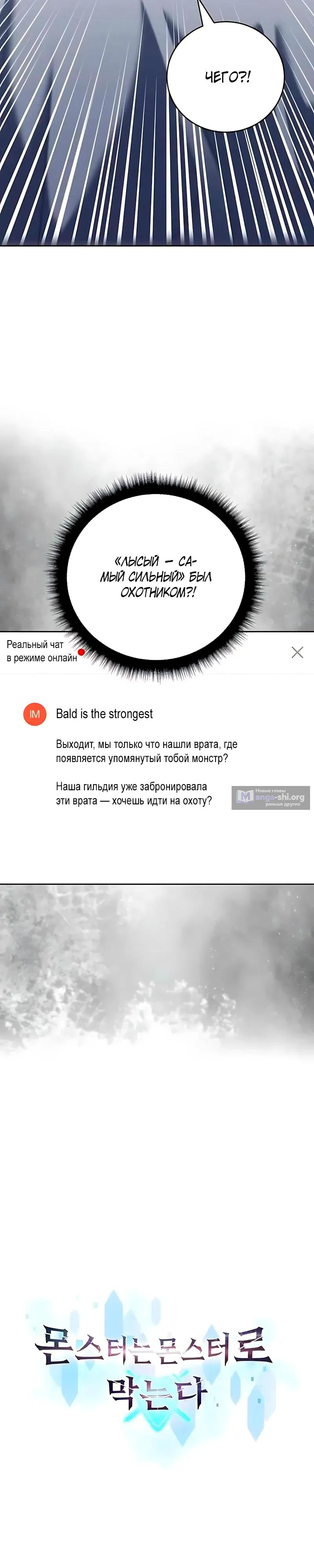 стр 19