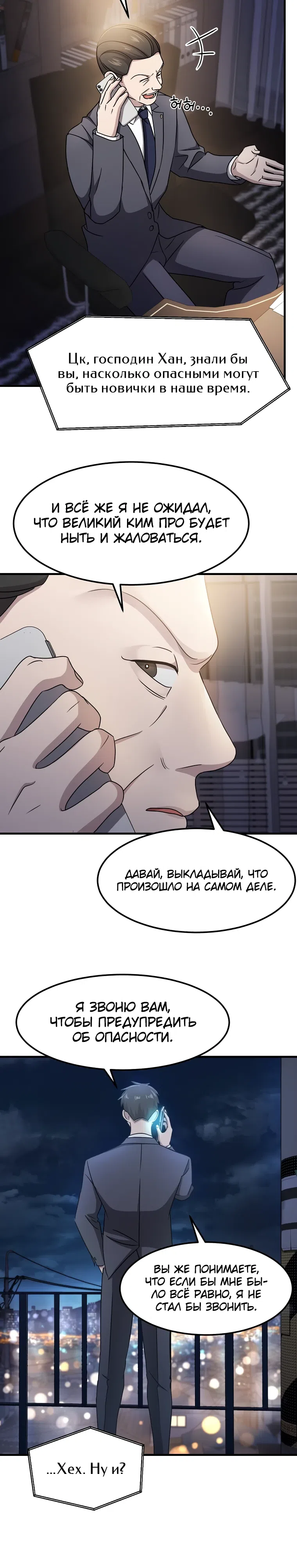 стр 26
