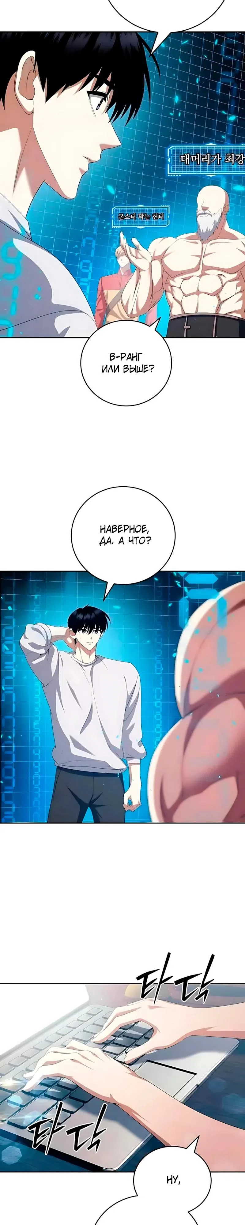 стр 17