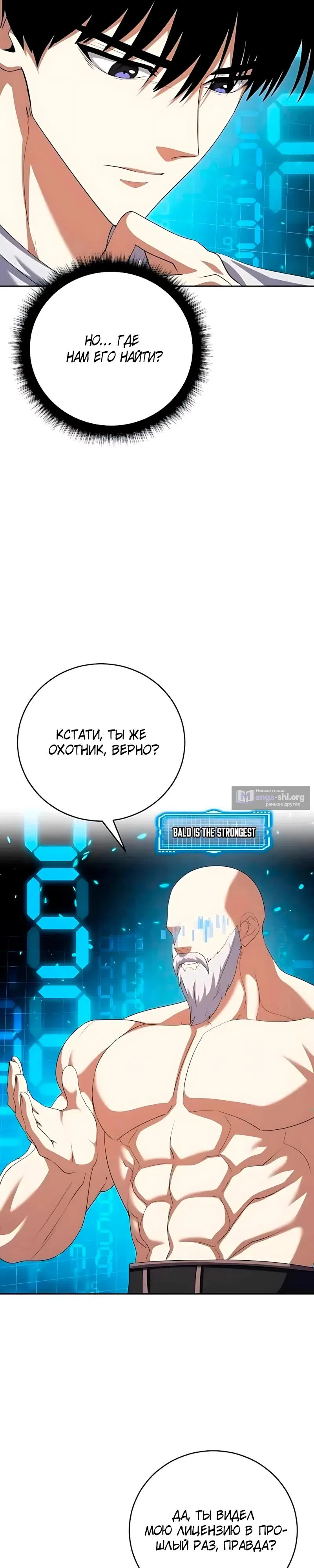 стр 16