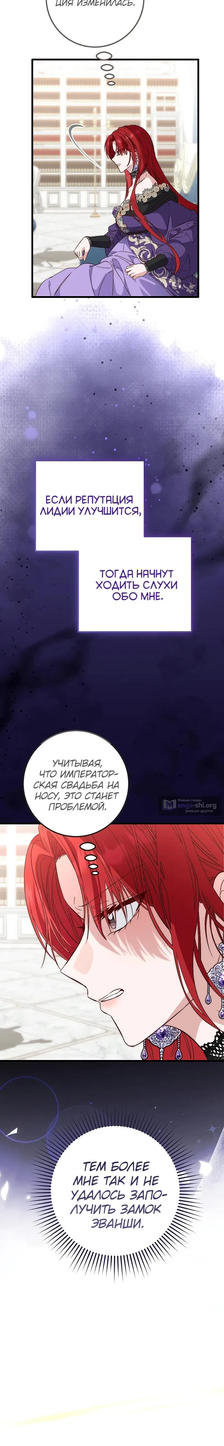 стр 21