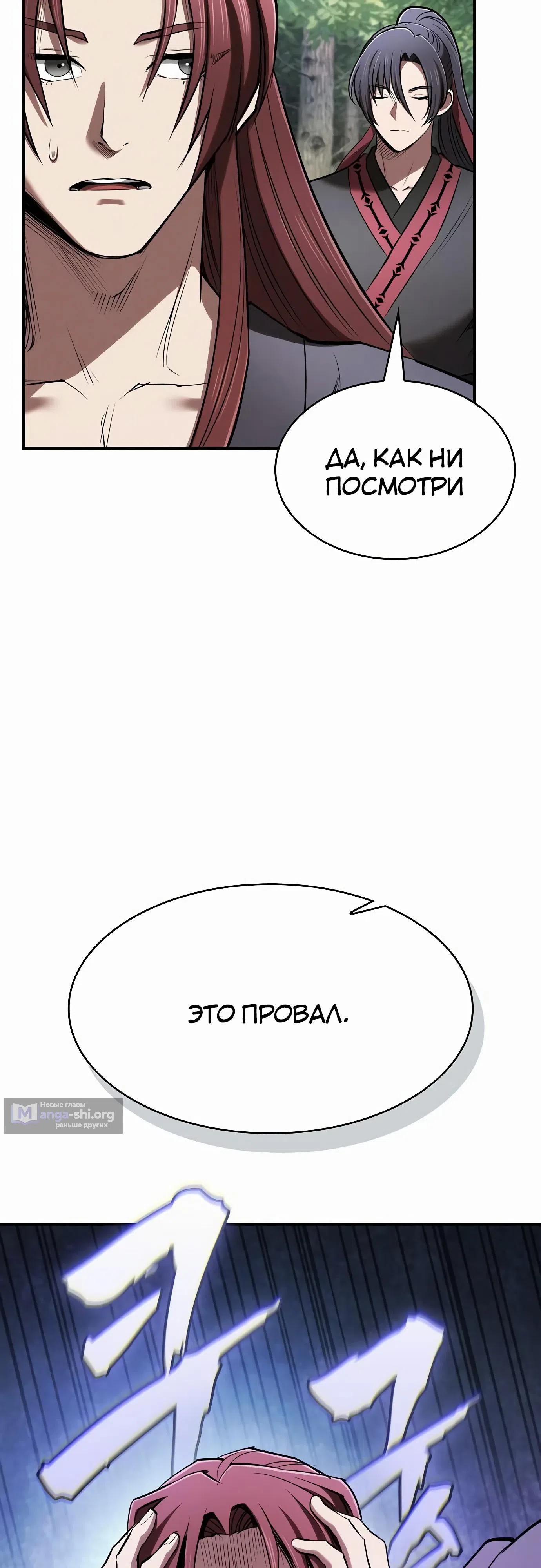 стр 33