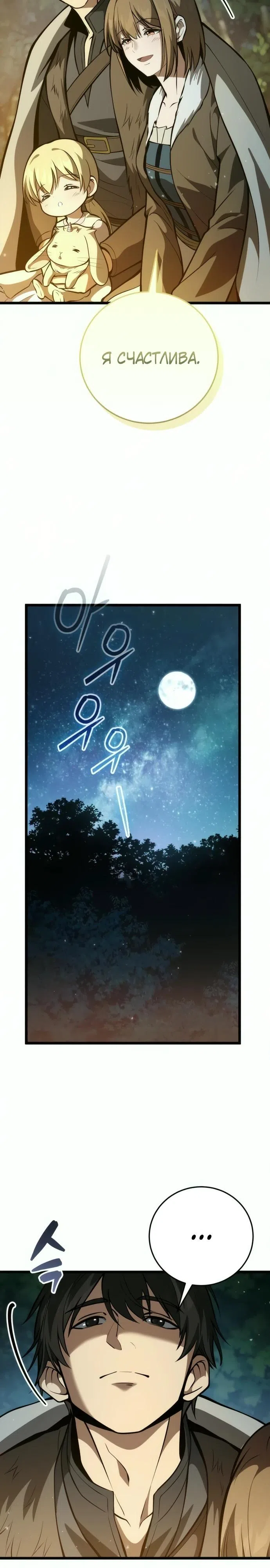 стр 27