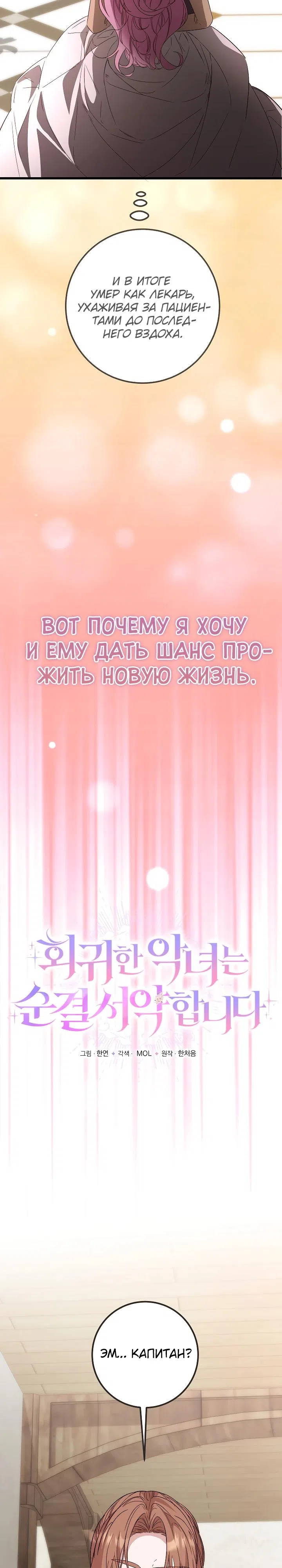 стр 4