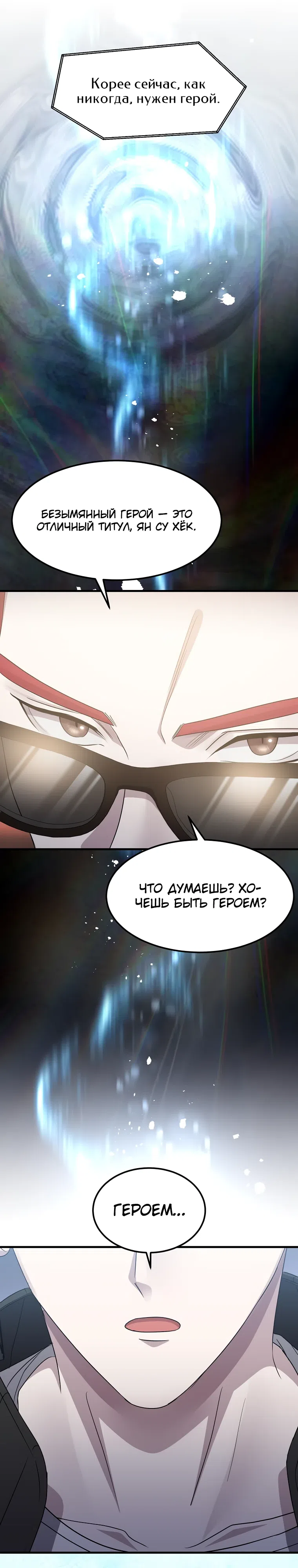 стр 34