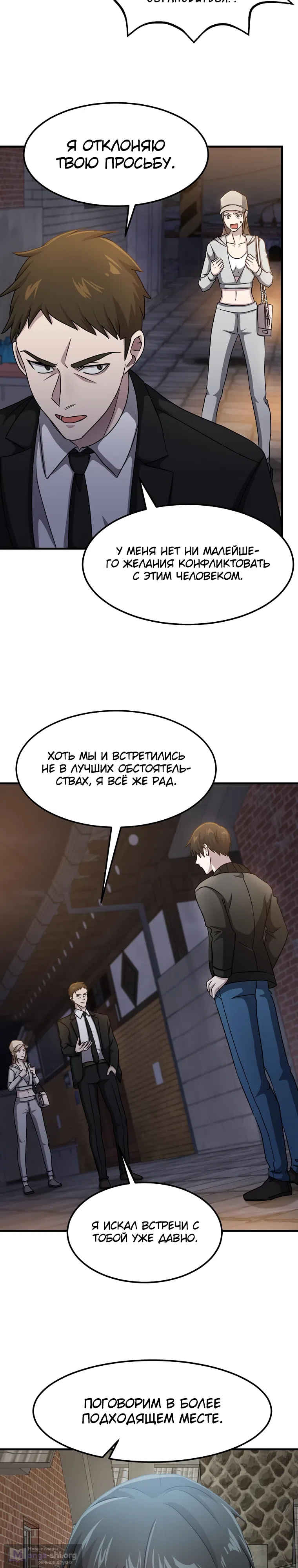 стр 8