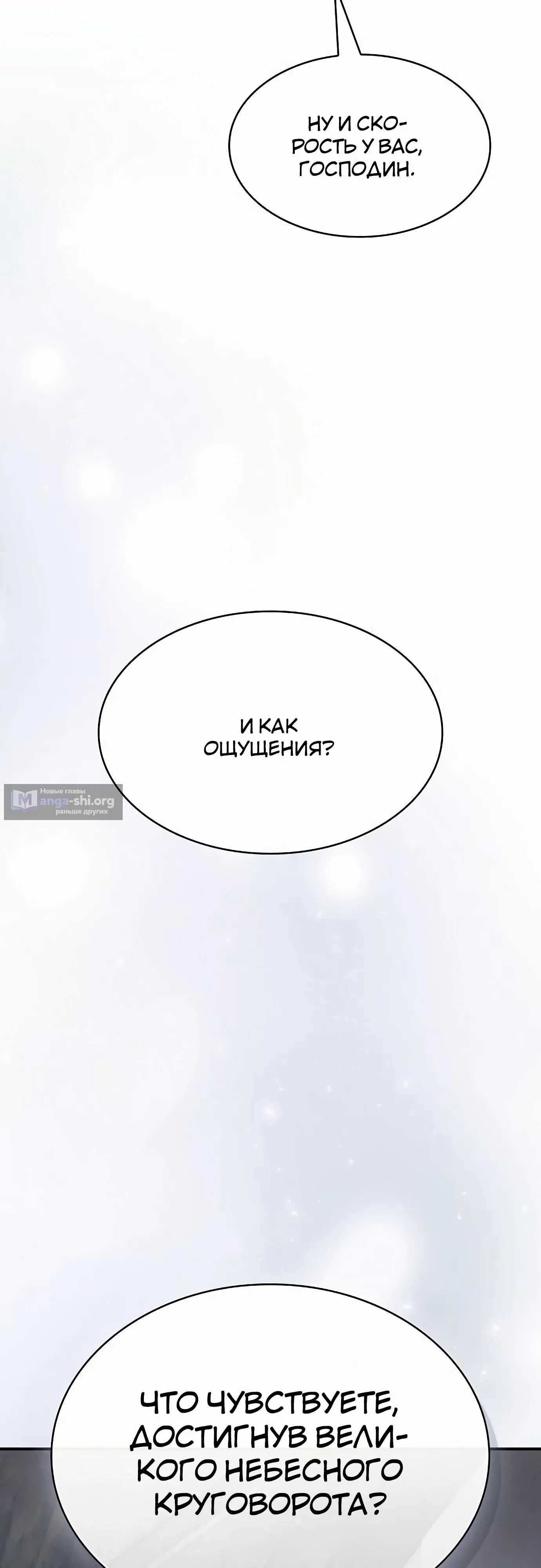 стр 5