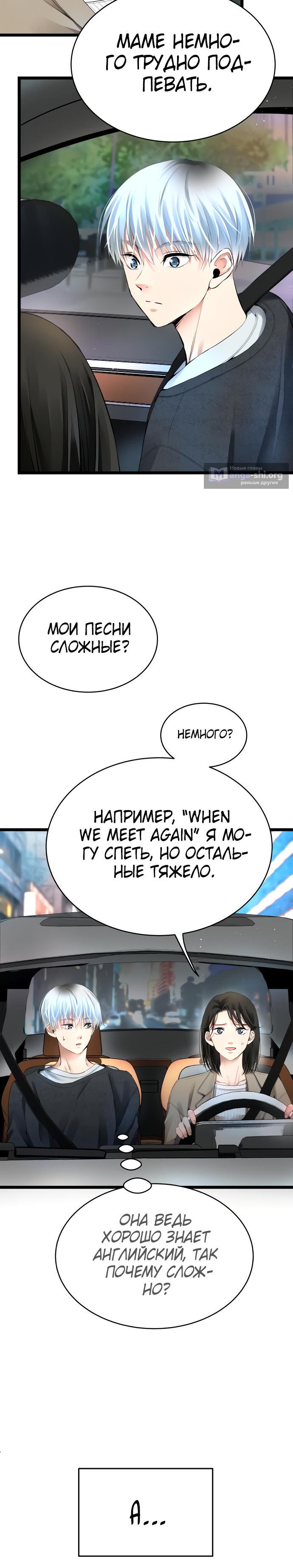 стр 10