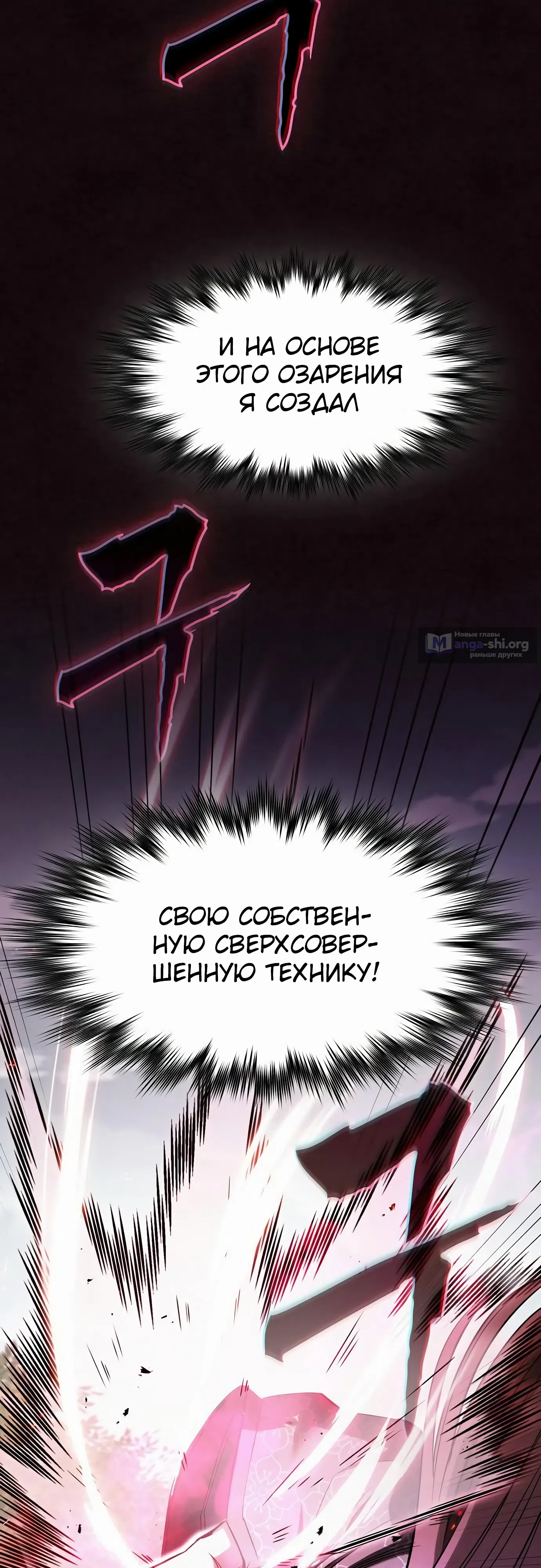 стр 69