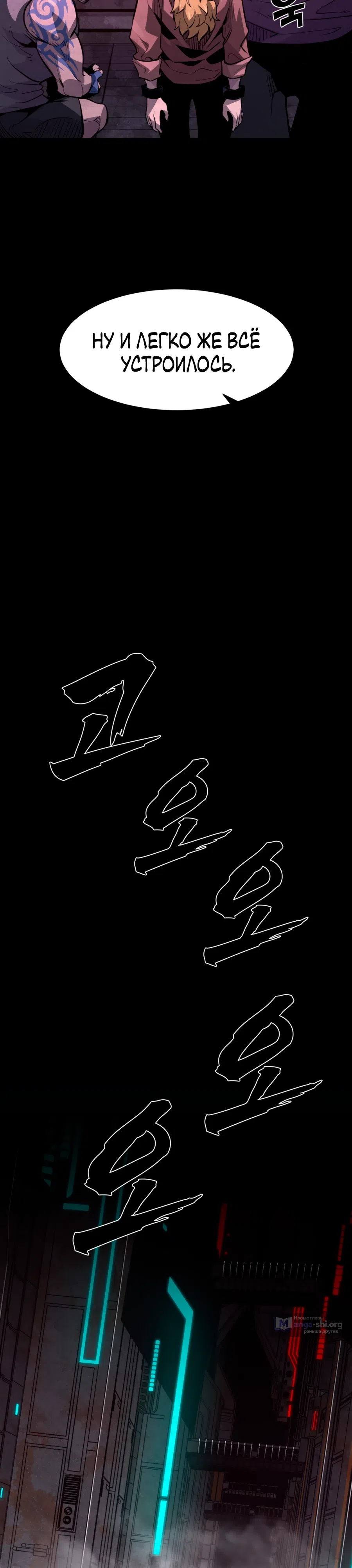 стр 15