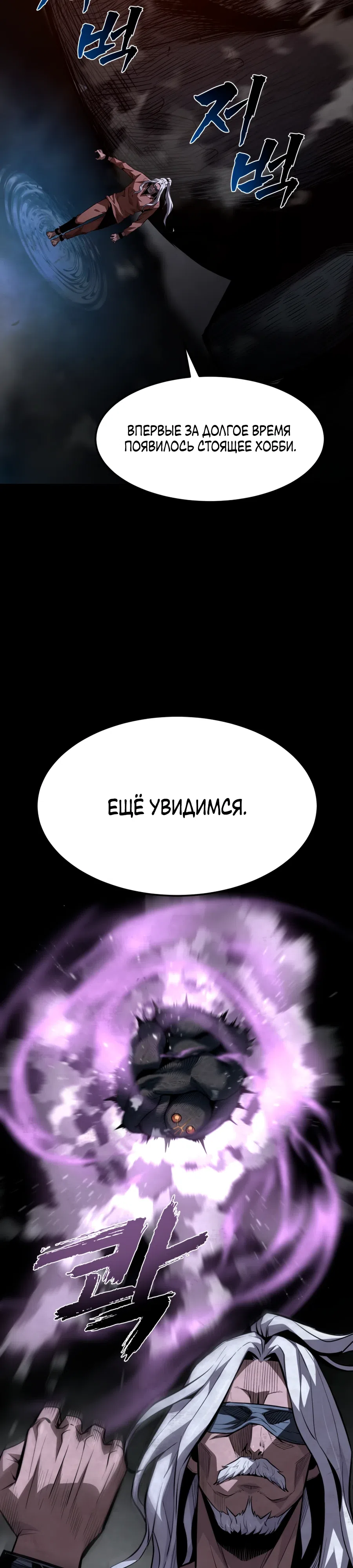 стр 4