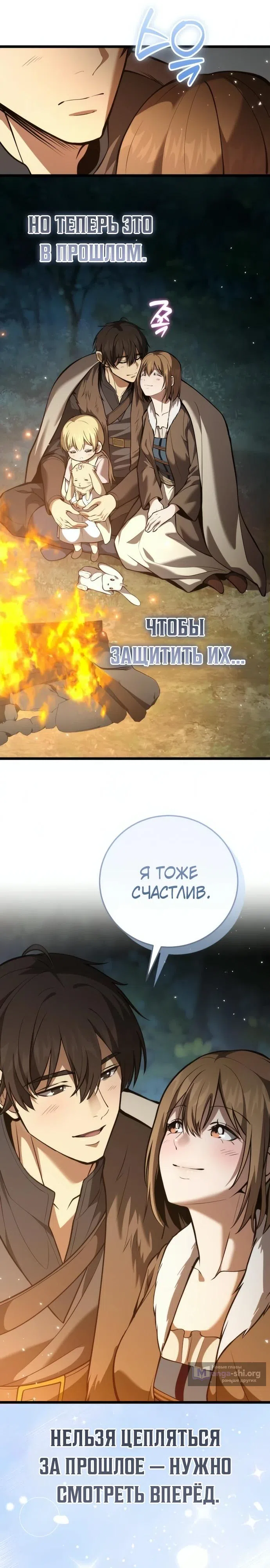 стр 29