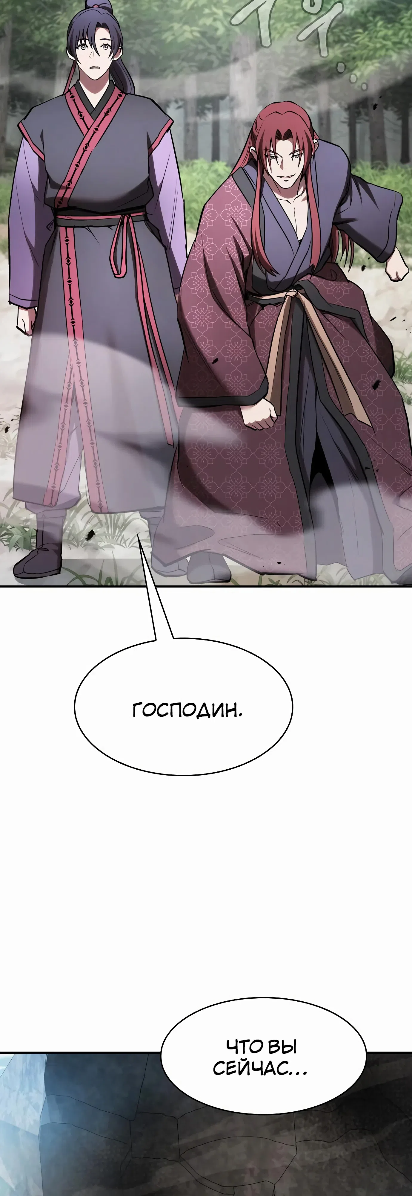 стр 79