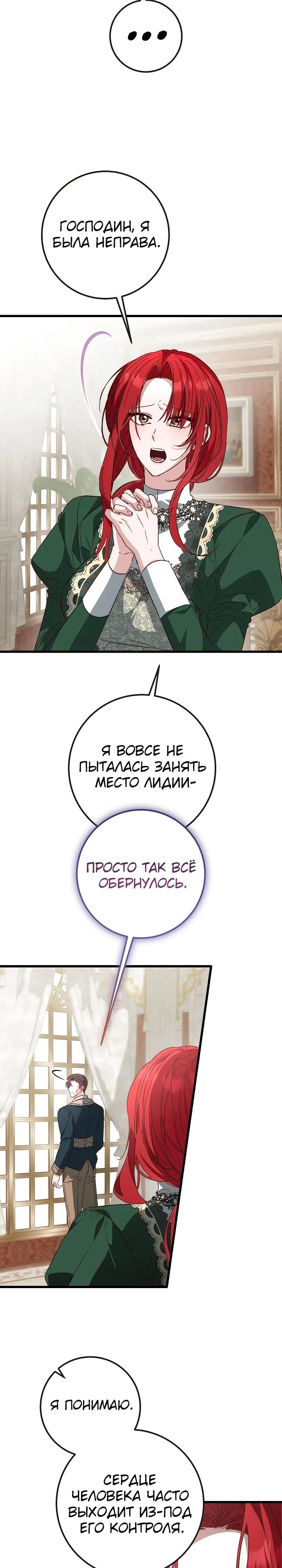 стр 23