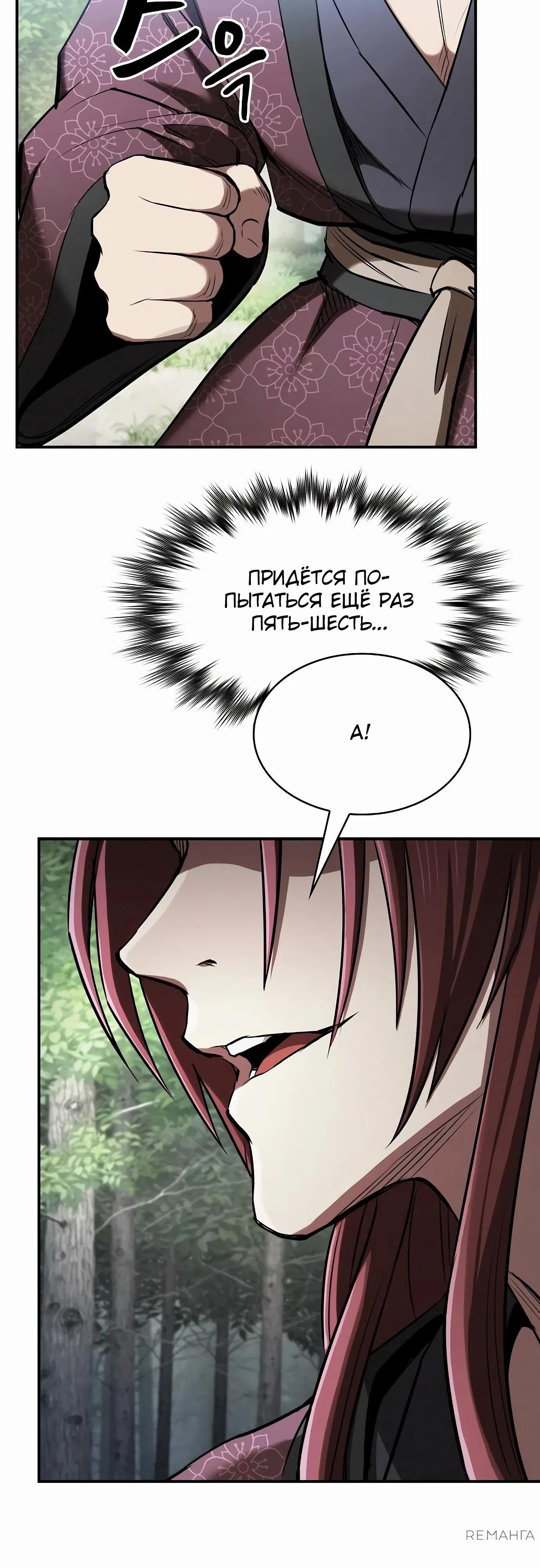 стр 60