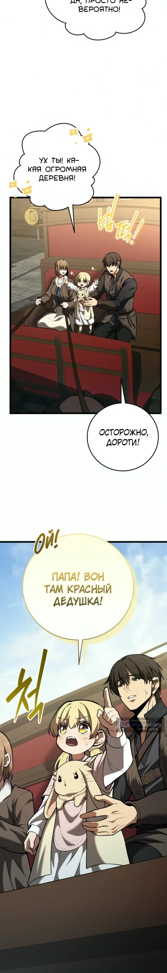 стр 39