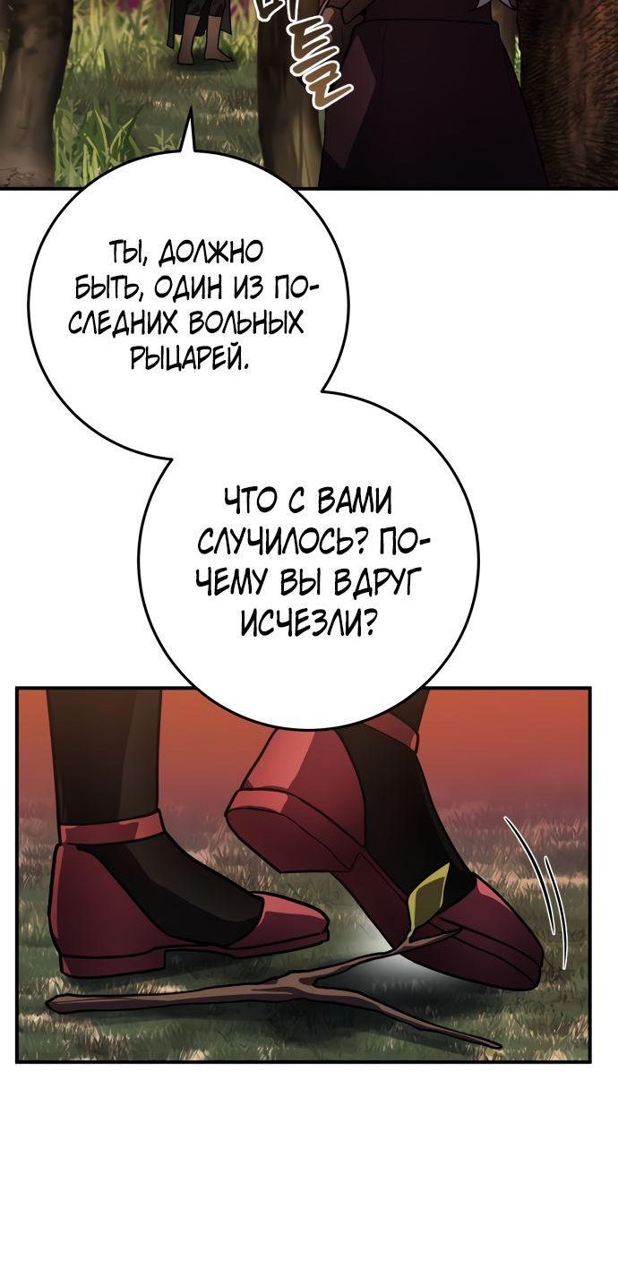 стр 4