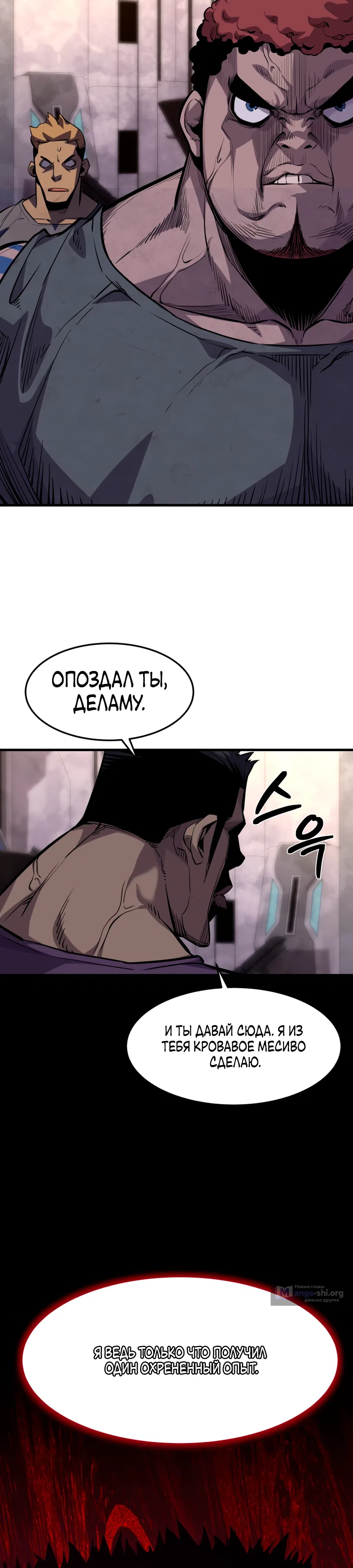 стр 32