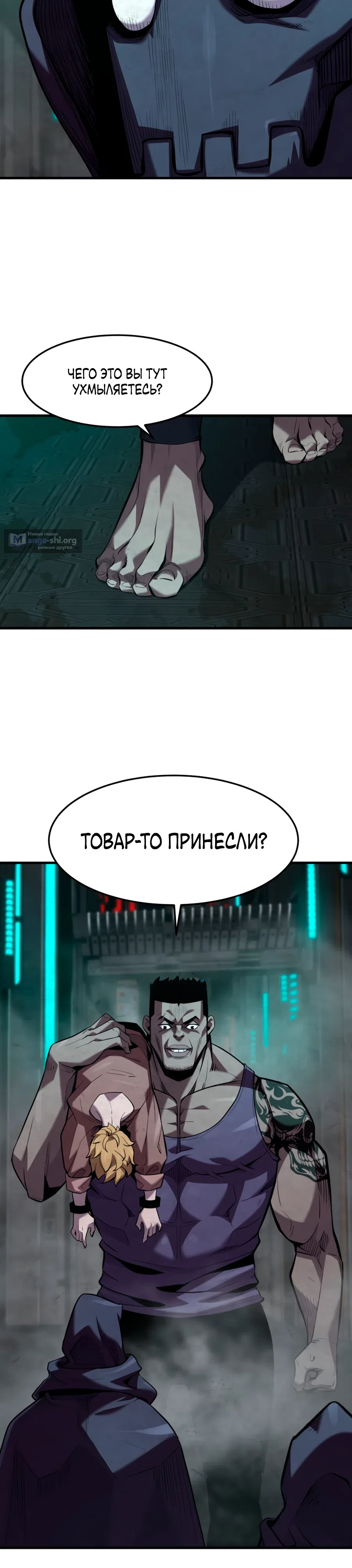 стр 17