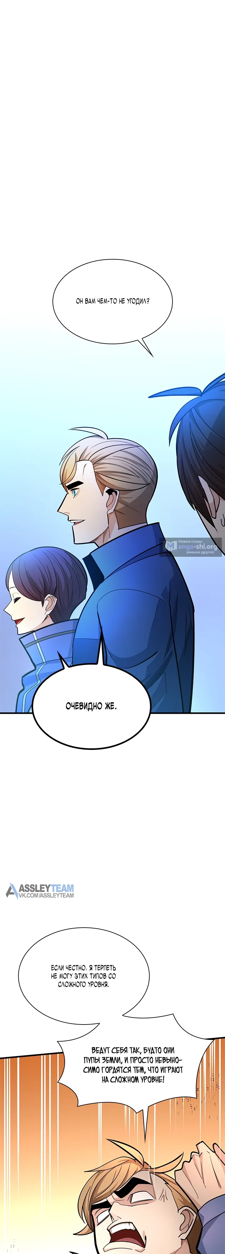 стр 12