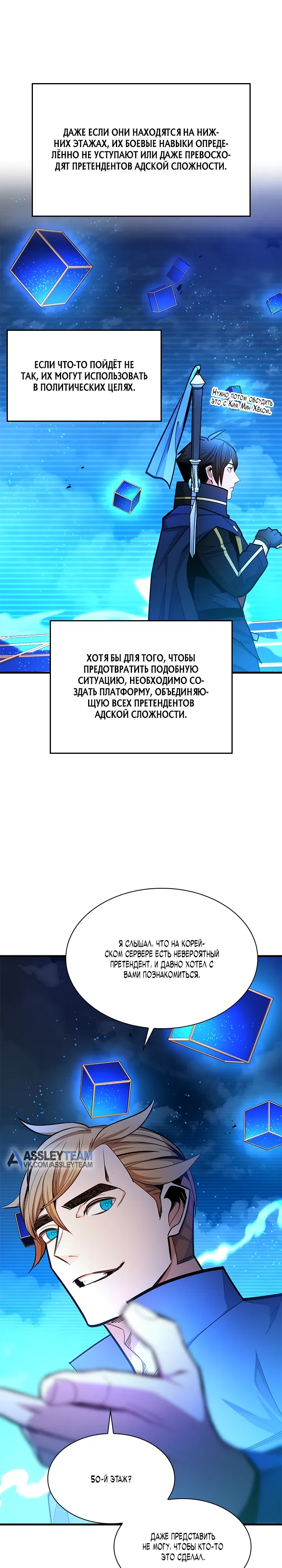 стр 7