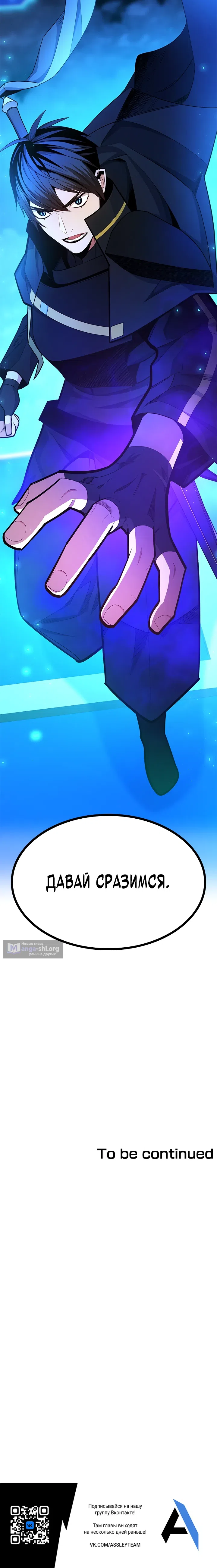 стр 34