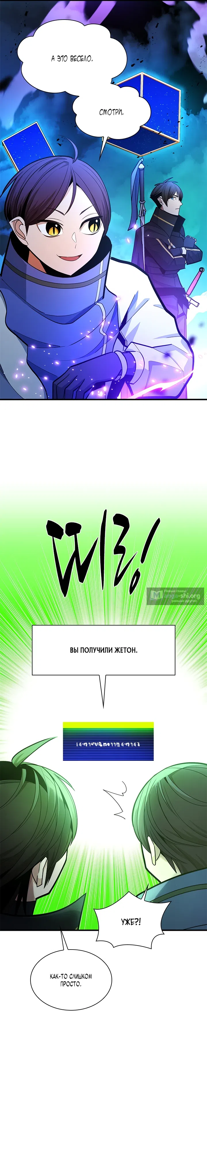 стр 27