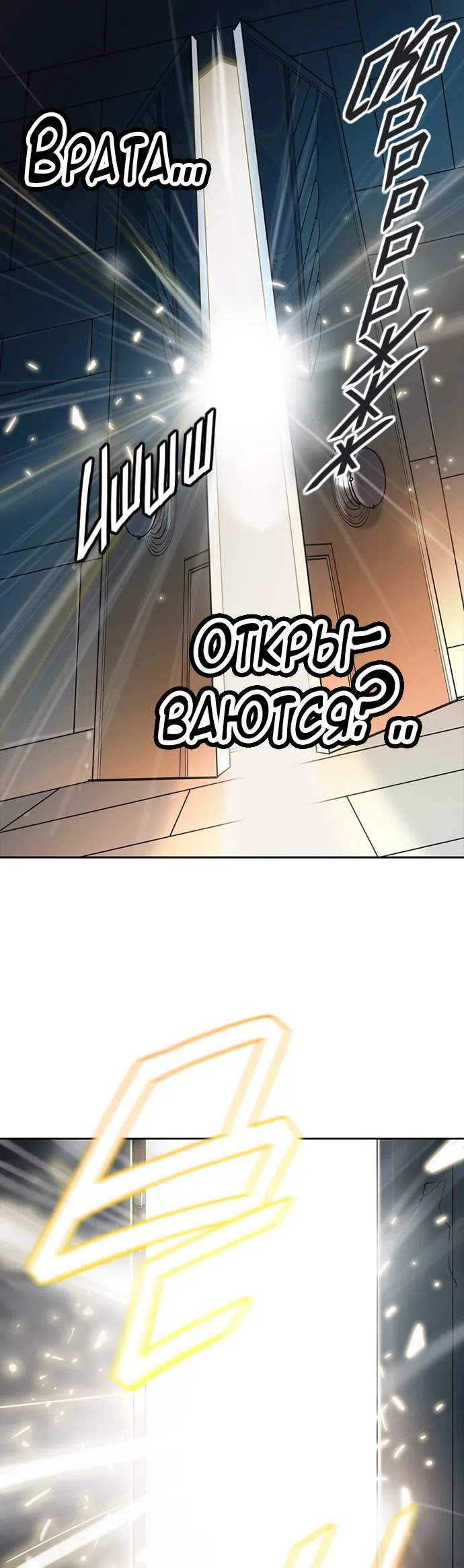 стр 5