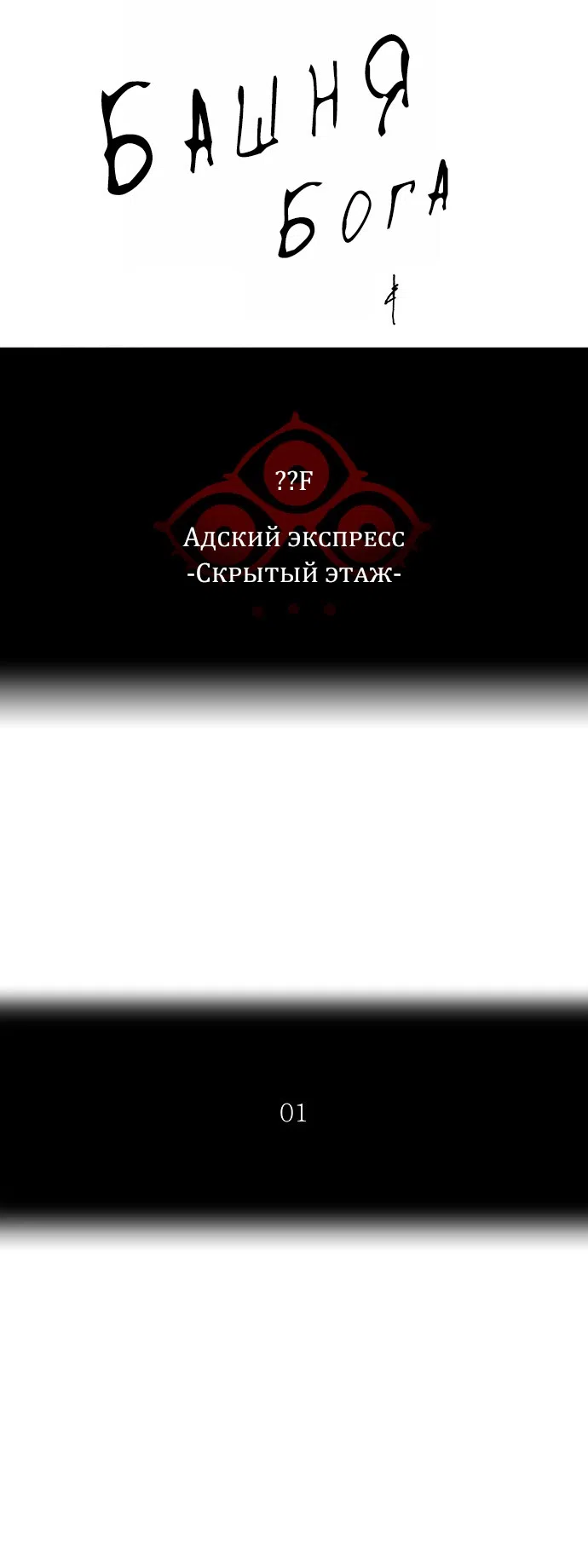 стр 12