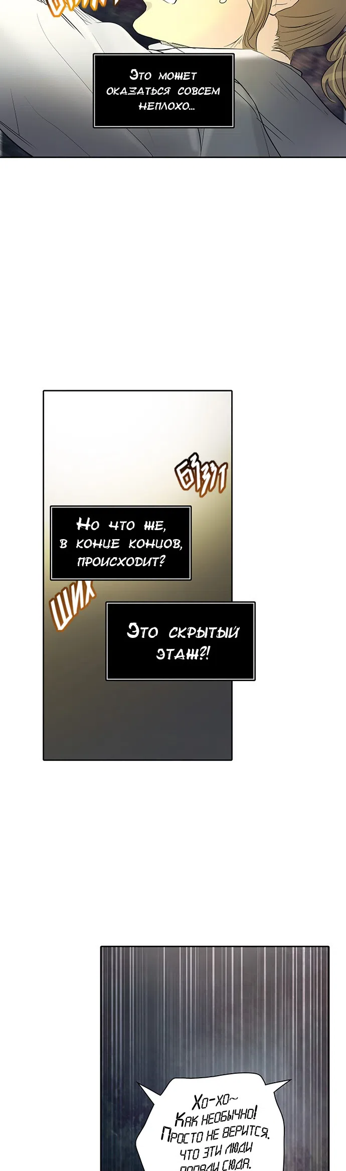 стр 30