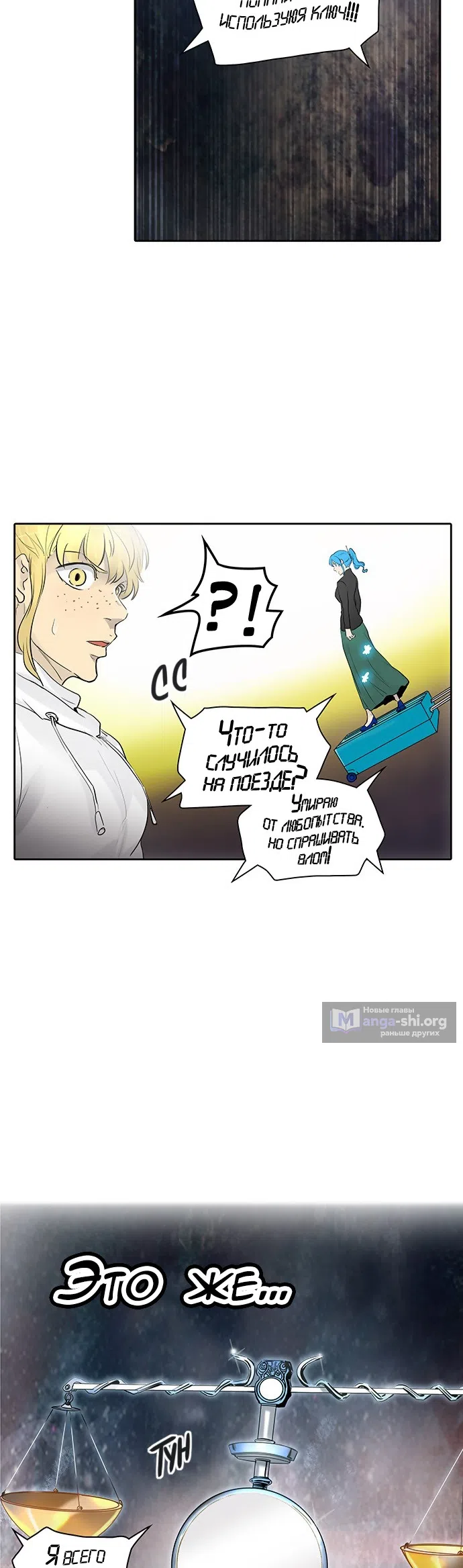 стр 31