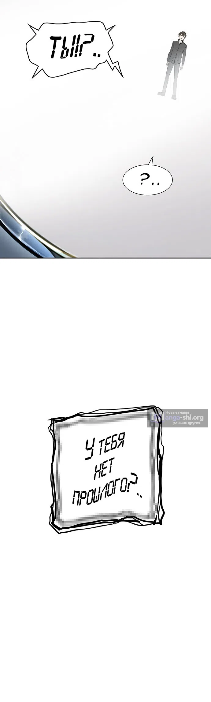 стр 44