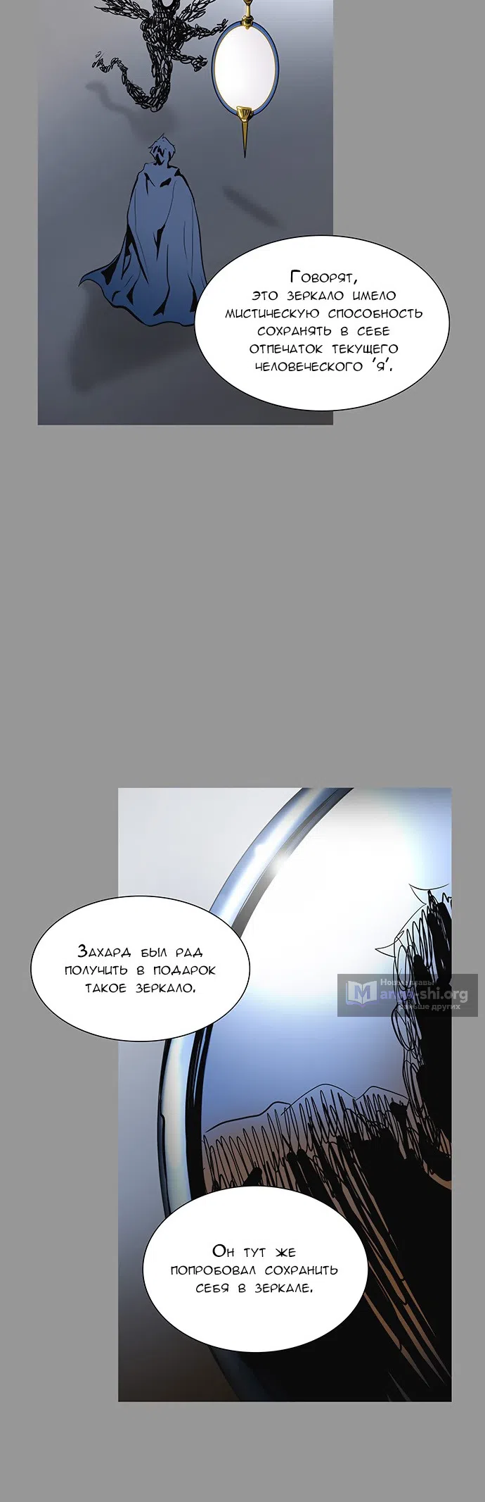 стр 57