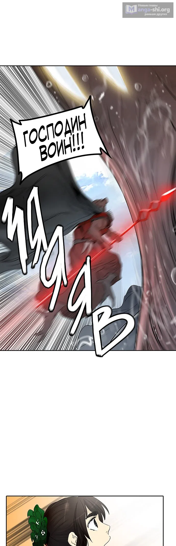стр 75