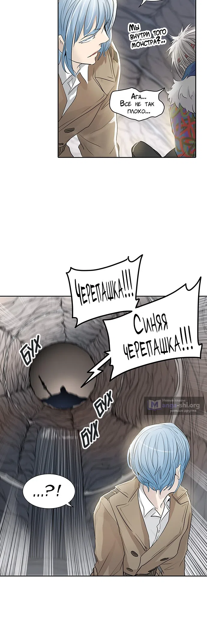 стр 80