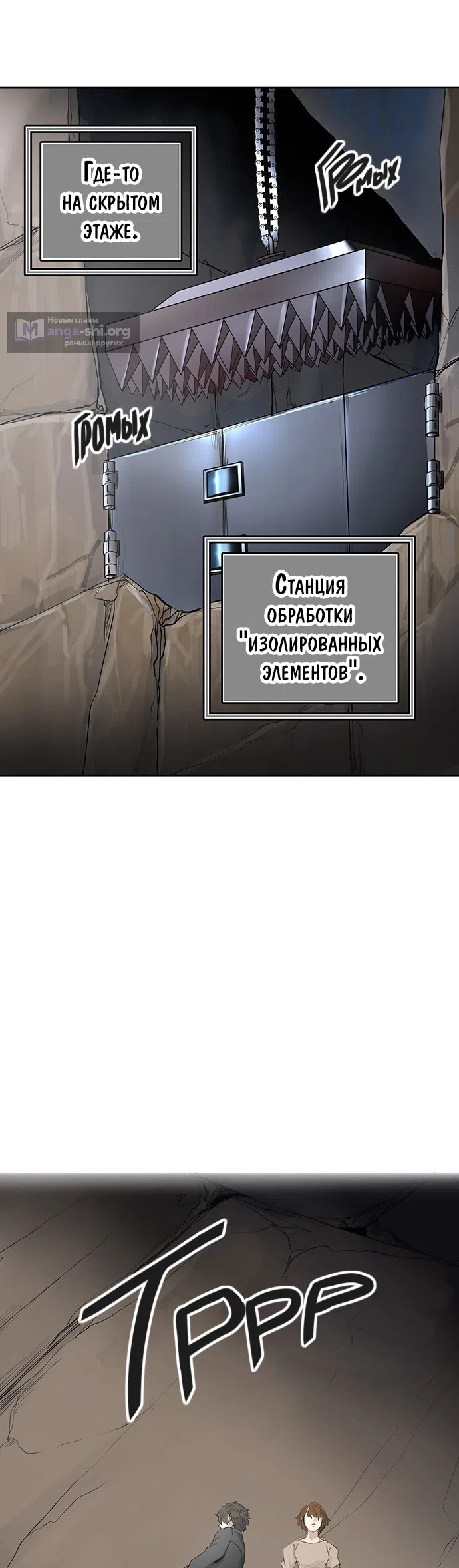 стр 83