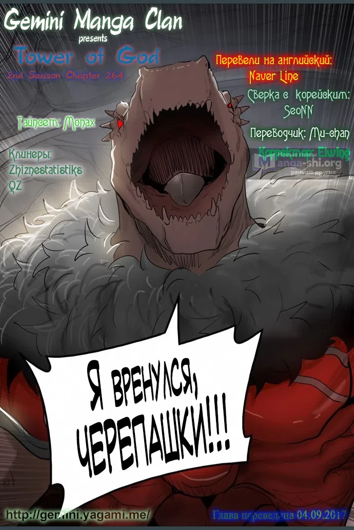 стр 94