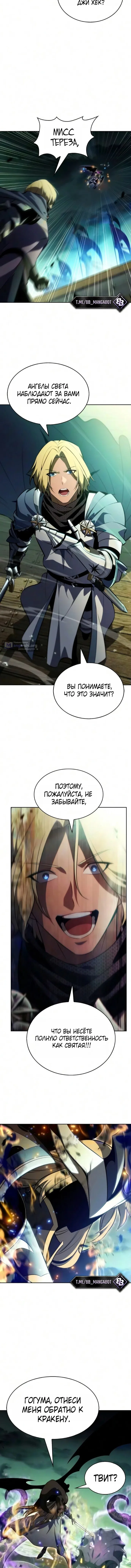 стр 13