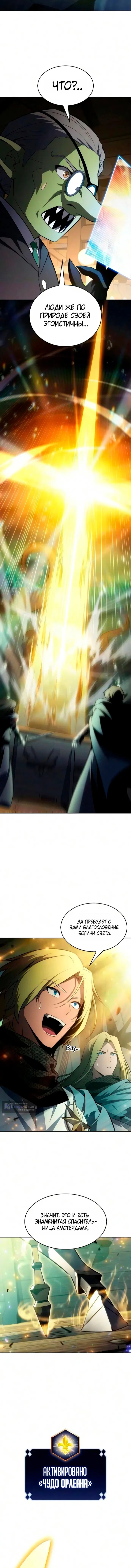 стр 20