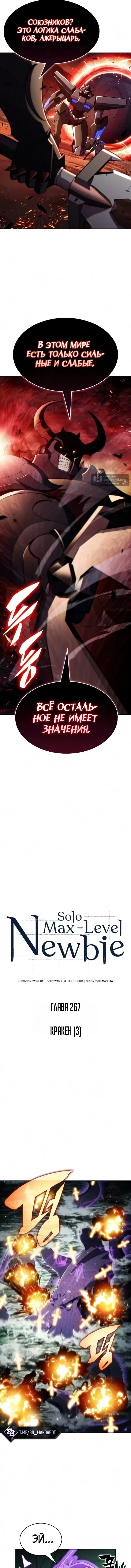 стр 8