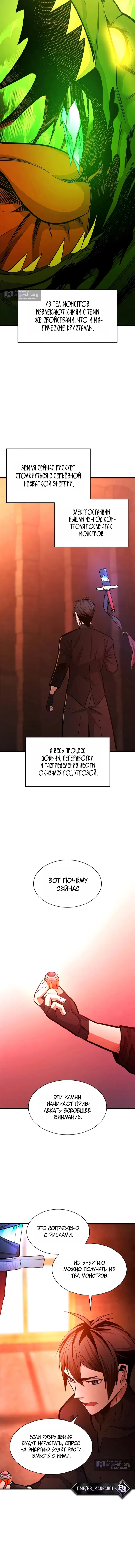 стр 15