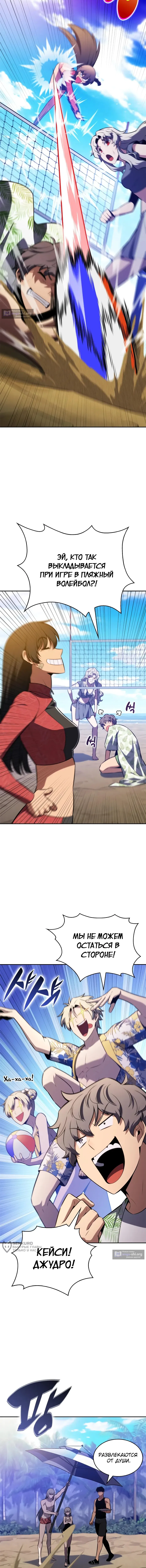 стр 17