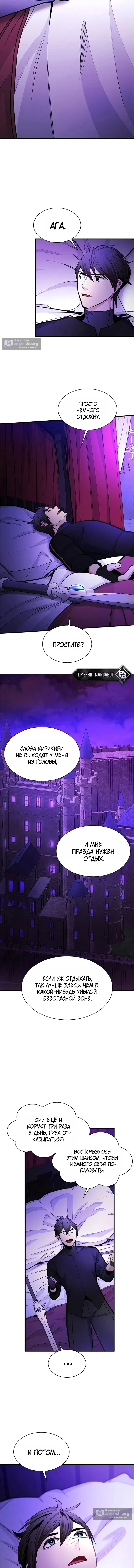 стр 9